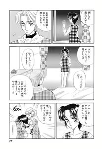 Page 97 of Love You Only - preview thumbnail