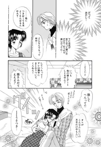 Page 100 of Love You Only - preview thumbnail