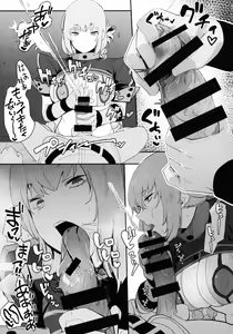 Page 22 of Kono Hon ni Honban Koui ha Issai Arimasen - preview thumbnail