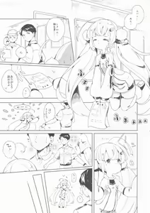 Page 3 of Eldridge Summer Love - preview thumbnail