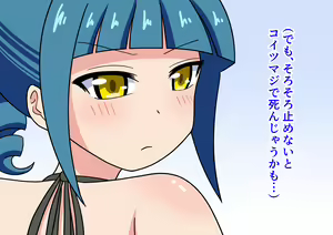Page 120 of Mitari no Sono Ep 55,56,57 - preview thumbnail