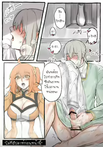 Page 3 of Bedi guda ♀ (NSFW)i[ fate grand order ) - preview thumbnail