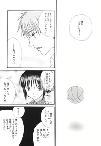 Page 110 of Hinnyuu Bokujou - preview thumbnail