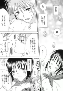 Page 115 of Hinnyuu Bokujou - preview thumbnail