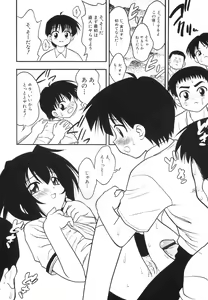 Page 123 of Hinnyuu Bokujou - preview thumbnail