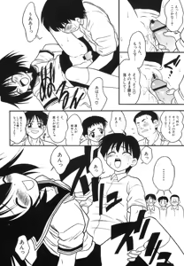 Page 124 of Hinnyuu Bokujou - preview thumbnail