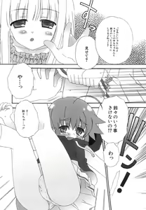 Page 133 of Hinnyuu Bokujou - preview thumbnail