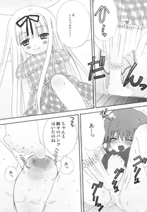 Page 134 of Hinnyuu Bokujou - preview thumbnail