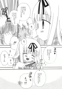 Page 136 of Hinnyuu Bokujou - preview thumbnail
