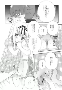 Page 139 of Hinnyuu Bokujou - preview thumbnail