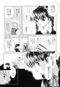 Page 157 of Hinnyuu Bokujou - preview thumbnail