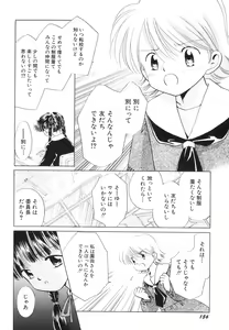 Page 158 of Hinnyuu Bokujou - preview thumbnail