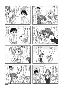 Page 165 of Hinnyuu Bokujou - preview thumbnail