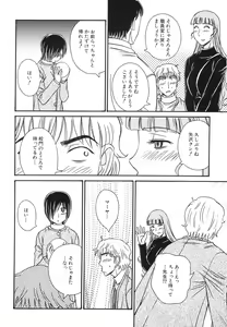 Page 46 of Hinnyuu Bokujou - preview thumbnail