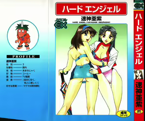 Hard Angel — hentai manga cover on Fhentai
