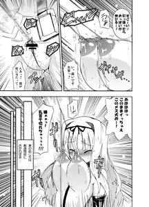 Page 34 of Homuraya Milk Collection Vol.1 - preview thumbnail