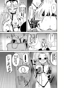 Page 42 of Homuraya Milk Collection Vol.1 - preview thumbnail