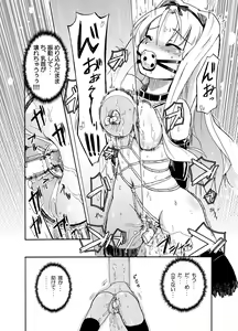 Page 47 of Homuraya Milk Collection Vol.1 - preview thumbnail