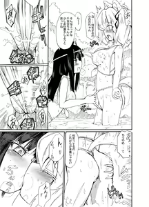 Page 80 of Homuraya Milk Collection Vol.1 - preview thumbnail