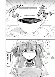 Page 9 of Homuraya Milk Collection Vol.1 - preview thumbnail