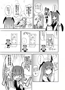 Page 10 of Homuraya Milk Collection Vol.1 - preview thumbnail