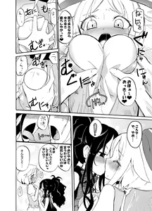 Page 29 of Homuraya Milk Collection Vol.2 - preview thumbnail