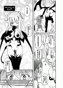 Page 42 of Homuraya Milk Collection Vol.2 - preview thumbnail