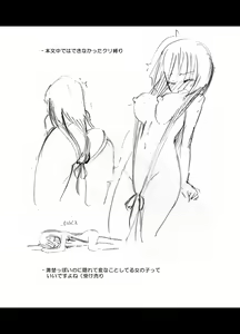 Page 81 of Homuraya Milk Collection Vol.2 - preview thumbnail