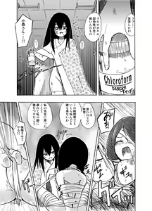 Page 86 of Homuraya Milk Collection Vol.2 - preview thumbnail
