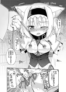 Page 9 of Homuraya Milk Collection Vol.2 - preview thumbnail