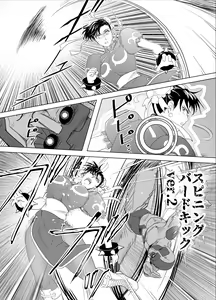 Page 34 of Haiki Shobun No.3 - preview thumbnail