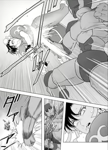Page 47 of Haiki Shobun No.3 - preview thumbnail