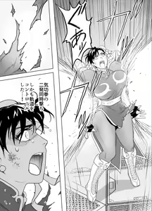 Page 61 of Haiki Shobun No.3 - preview thumbnail