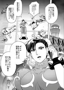 Page 9 of Haiki Shobun No.3 - preview thumbnail