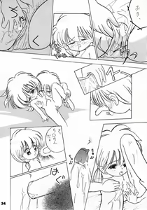 Page 33 of Omocha no CHA-CHA-CHA - preview thumbnail