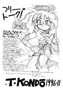 Page 53 of Unbelievable PRETTY SAMY - preview thumbnail