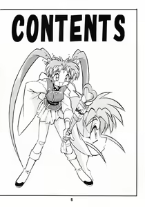 Page 7 of Unbelievable PRETTY SAMY - preview thumbnail