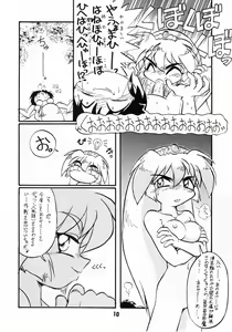 Page 10 of Unbelievable PRETTY SAMY - preview thumbnail