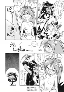 Page 13 of Anago Pie 5 - preview thumbnail