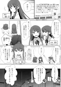 Page 2 of Inran Futanari Sanshimai Asa made 3P Nama Sex - preview thumbnail