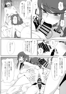 Page 7 of Inran Futanari Sanshimai Asa made 3P Nama Sex - preview thumbnail