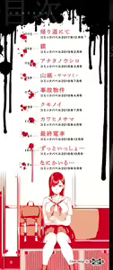 Page 2 of Etsuran Chuui (uncensored) - preview thumbnail