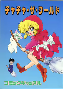 Chacha the World — hentai manga cover on Fhentai