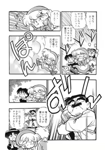 Page 42 of Chacha the World - preview thumbnail