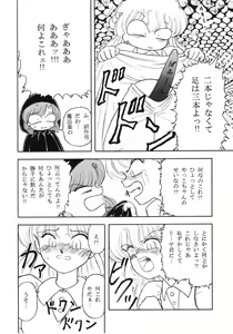 Page 49 of Chacha the World - preview thumbnail