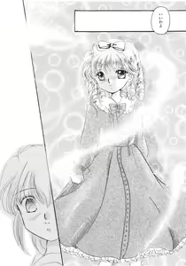 Page 66 of Chacha the World - preview thumbnail