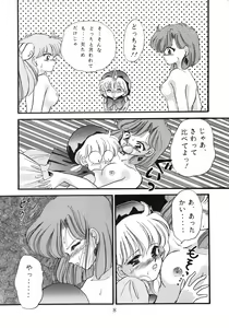 Page 7 of Chacha the World - preview thumbnail