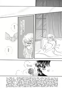 Page 78 of Chacha the World - preview thumbnail