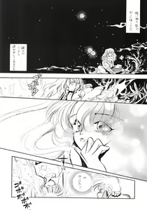 Page 80 of Chacha the World - preview thumbnail