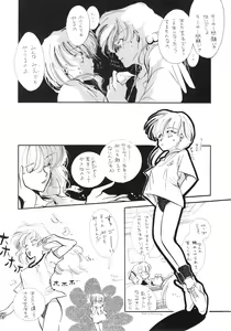 Page 93 of Chacha the World - preview thumbnail